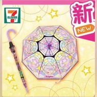 7-11 小忌廉遮 《我係小忌廉》透明彩繪玻璃雨傘