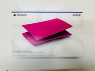 PS5光碟版主機護蓋（粉紅）