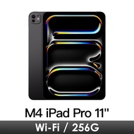 M4 iPad Pro 11吋 Wi-Fi 256GB-太空黑 MVV83TA/A燦坤線上購物