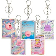 TCG Acrylic Gengar Mew Bulbasaur Ditto card-shaped Pokemon keychain for hanging backpacks, bags, gif