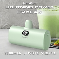 【PhotoFast】Lightning Power 5000mAh 口袋電源 口袋行動電源_抹茶歐蕾