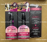 現貨🔥香港行貨激抵優惠✅ Return black care serum 回本黑髮再生精華 50ml✨育髮激活，男女可用