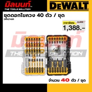 DEWALT-DWA2T40IR 40-Piece Impact Screwdriver Set