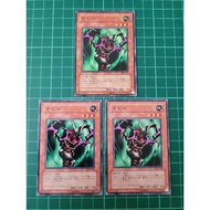 YUGIOH Japanese DL1-011 伊比 Minar (N) HEAVY PLAYED 70%