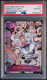 PSA10 漫畫尼卡 Monkey D. Luffy OP05-119 PSA 10
