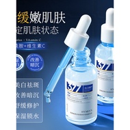 Hymeys Image Whitening Freckle Repair Soothing Essence 30ml Hydrating 377 Moisturizing Men Women Moi