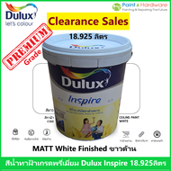 ICI Dulux Inspire Ceiling Paint C100 สีทาฝ้าดูลักซ์ อินสไปร์ สีขาว ถังใหญ่ 18.925 ลิตร