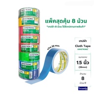 Armstrong Cloth Tape Pack Of 8 Rolls 8 Colors 3-Inch Core Size 1.5 Inches (36mm) Length 10 Yards (Cl