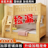 Bed High Low Low Low Low Low Bunk Child Mother Multifunctional Children's Bed Bed Princess Combinati