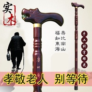 New Product#Walking Stick for the Elderly Wooden Anti-Slip Walking Stick Walking Stick for the Elder