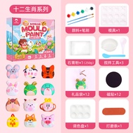 Mr.Toys Mould Paint ชุดของเล่นศิลปะ | ของเล่นเสริมพัฒนาการ ของเล่นศิลปะ DIY
