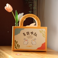 [5/50pcs] Cartoon Rabbit Egg Yolk Crisp Mid-Autumn Mooncake Gift Box Packaging Box 4/6-Cavity Pastry