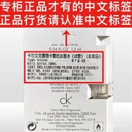 Calvin Klein【Domestic Counters】Calvin CraneckPerfume for Men and WomenCK ONENeutral Perfume