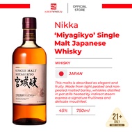 Nikka 'Miyagikyo' Single Malt Japanese Whisky 日本 威士忌 酒