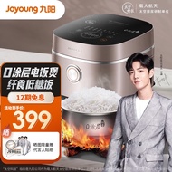 Joyoung [Recommended by Xiao Zhan] Rice Cooker Household 4l Large Capacity Rice Cooker 0 Coated Stainless Steel Liner Multi-Functional Customized Low-Sugar Rice [Space Technology 40n3]