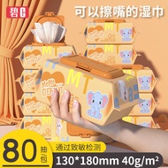 Bic baby wipes 80 Wet For Hands And Mouth Newborns With A Thick Tissue Cover