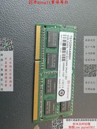 緯創獨家代理-創見工業級筆記本內存 DDR3L 1600  8G，全新，8