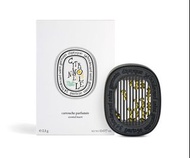 🌈現貨 DIPTYQUE CITRONNELLE / LEMONGRASS  最新限量版 檸檬草 擴香器補充裝 （2.1g）