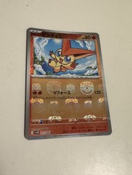 比克提尼 大師球閃 日版