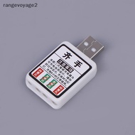 [rangevoyage2] CR425 Battery Charger Electric Fishing Float Rechargeable CR425 Battery USB Charger 2