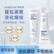 8 ️ ⃣ Han Jilian Vaseline Neck Cream Roll-On Massage Repair Moisturizing Fade Neck Lines Lifting Fir