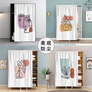 Nordic Line Wardrobe Dust Curtain Open Partition Curtain Paste Slide Rail Hanging Curtain Decorative Shielding Curtain