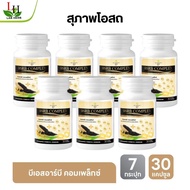 BSRB Vitamin B Complex Rice Bran Oil Supa Osot 30 Caps 7 Jars Best Selling Products