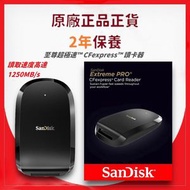 SanDisk - Extreme PRO CFexpress 讀卡器 - SDDR-F451-GNGNN -【原裝正貨】