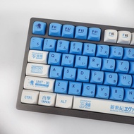 Zero Machine Keycap PBT Sublimation MA Height Large Full Set Mechanical Keyboard Keycap Suitable for