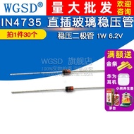 Voltage Regulator Diode In-Line Glass Voltage Regulator 1W 6.2V 6V2 1N4735 IN4735 Tube (50 Pcs)