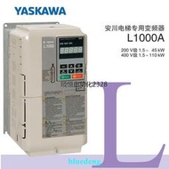 L現貨安川變頻器L1000系列CIMR-LB4A0031FAC電梯專用380V15KW原裝
