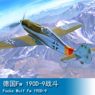 Trumpeter HOBBY BOSS 1/48 German Fw 190D-9 Combat 81716