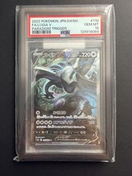 PSA 10 Lugia 利基亞
