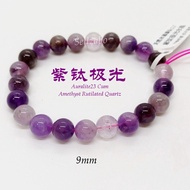 #A/#B Auralite 23 + Amethyst Rutilated Crystals Quartz Bracelet 紫钛极光水晶手串 7.5mm/9mm Purple Gem Stones Ungu Kristal  九紫离火