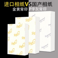 A4Photo Paper230High Gloss Photo Paper6Inch5inch inkjet photo paper A3A6200Paper-like7Photo Paper W8