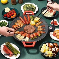 烤盤韓國現代韓式電烤盤麥飯石燒烤爐不粘烤肉鍋家用多功能一體烤肉盤