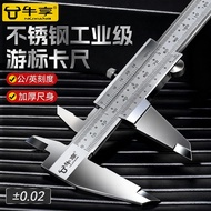 Niuxiang Stainless Steel Vernier Caliper Industrial Grade Small Household Industrial Grade Oil Label