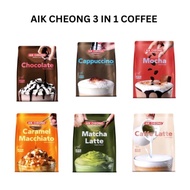Aik Cheong Chocolate/Coffee Series