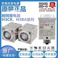 Original Genuine Omron Time Relay H3CR-A-A8-A8E-H8L Timer H3BA-N8H-N