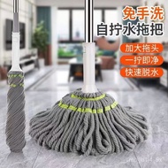 【TikTok】Wringing Mop Self-Tightening Household Rotating Mop Hand Wash-Free Household Lazy Mop Self-Wring Floor Mop