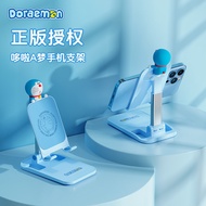 Doraemon Phone Stand Desktop Stand Adjustable Lift Lazy Stand Desktop Foldable Phone Stand