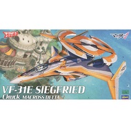 < GTS > Japanese-Made Boutique HASEGAWA 1: 72 Super Time Fortress VF-31E SE-HA65849