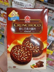 《台灣代購》義美巧克力酥片140g