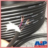 เมตรละ สายMULTI CHANNEL CANARE MR202-2AT (เมตร) สายสัญญาณมัลติเชลแนล 2 คอร์ MR2022AT MR202 2AT เอไอ-