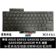 ASUS GA503 GA503Q GA503QM GA503QR GA503R Chinese Keyboard