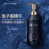 Magic Caviar Shampoo Fragrance Amino Acid Shampoo Set Oil Control Anti-Dandruff Shampoo