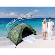 Polar Tiger Double Camouflage Tent Outdoor Camping Camping Gifts Epidemic Prevention Tent