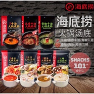海底捞火锅底料调味料 清油/牛油/麻辣/番茄/清汤/三鲜/菌汤/原味珍卤调味汁/鲜香珍卤调味汁 HaiDiLao Hotpot/Steamboat Instant Soup Base/Seasonin