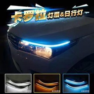【品為車品】適用於14-17款卡羅拉 ALTIS燈眉 改裝淚眼燈 LED行車燈 大燈總成日行燈