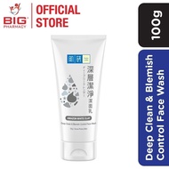 Hada Labo Deep Clean & Blemish Control Face Wash (100g)